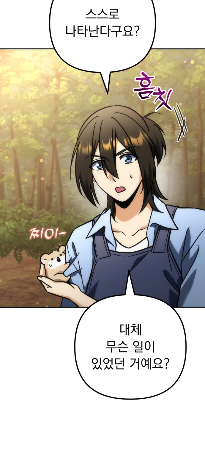 88 페이지