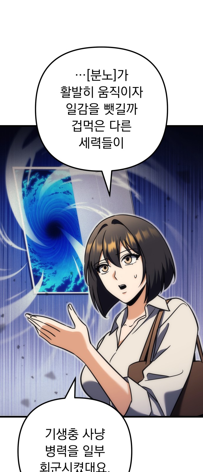 89 페이지