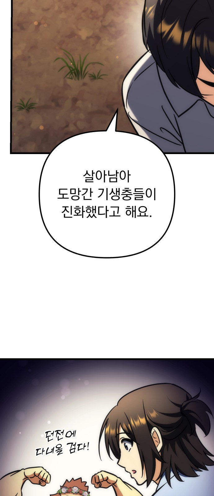 91 페이지