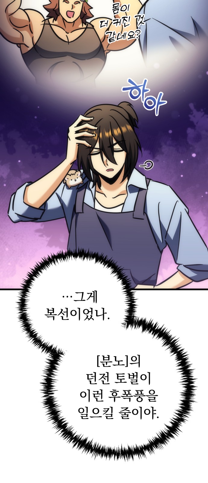 92 페이지