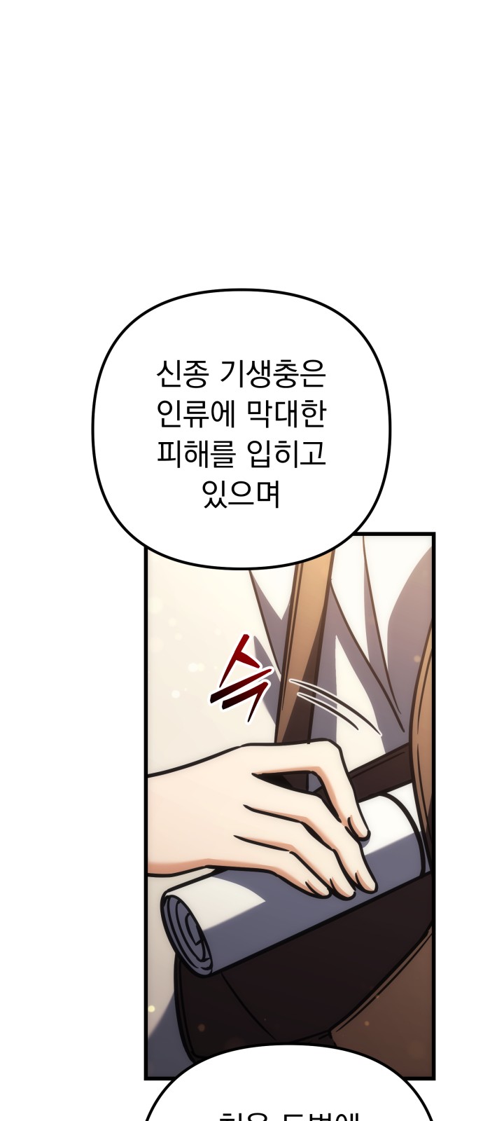 93 페이지
