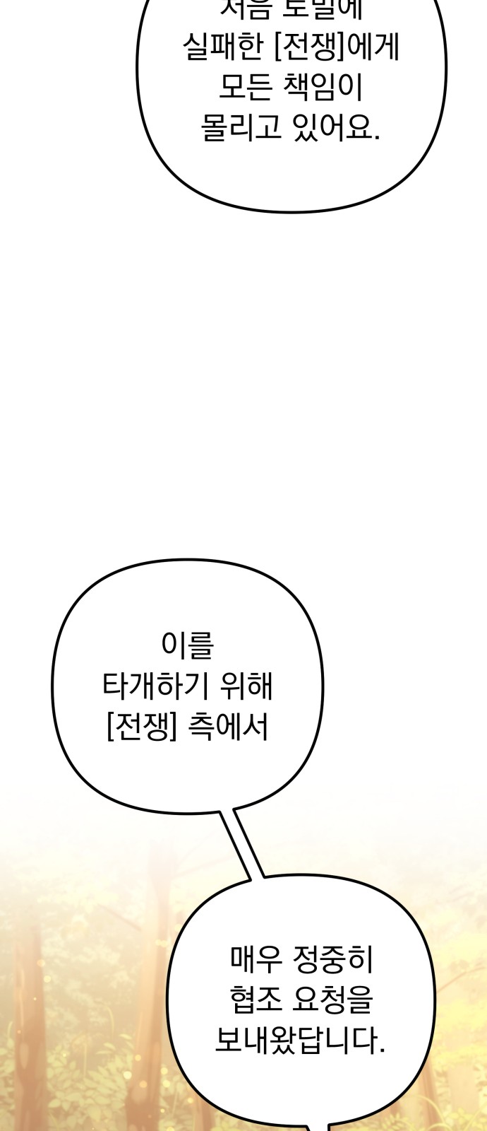 94 페이지