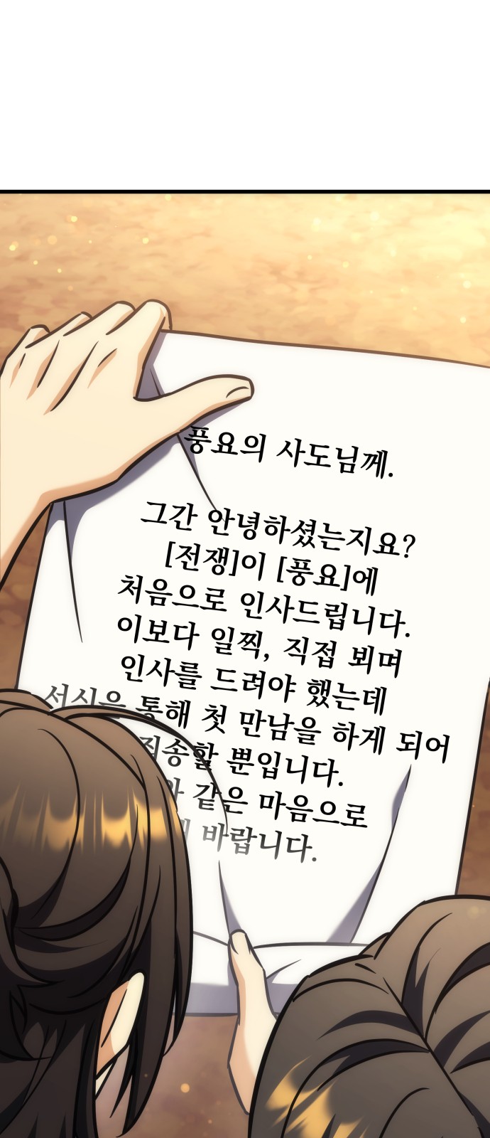 97 페이지