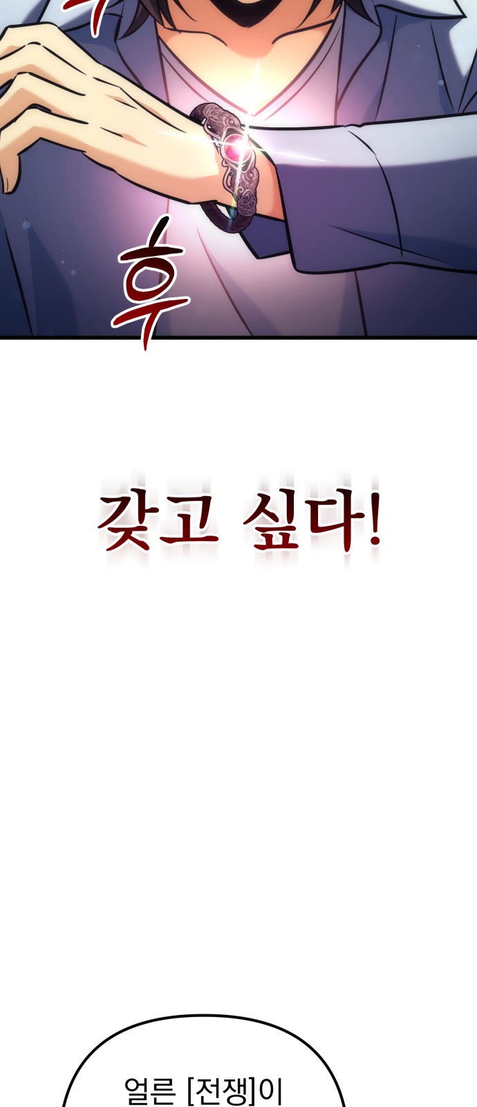103 페이지