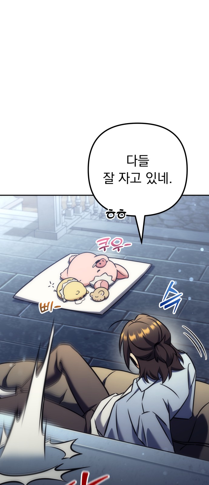 106 페이지