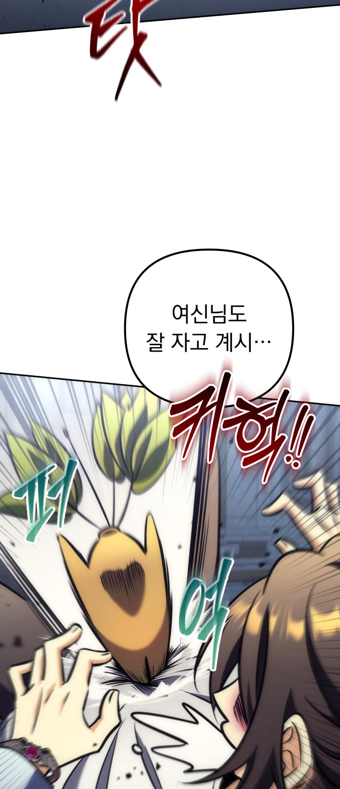107 페이지