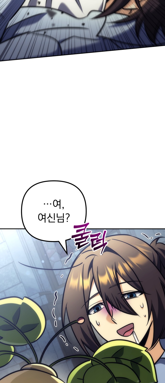 108 페이지