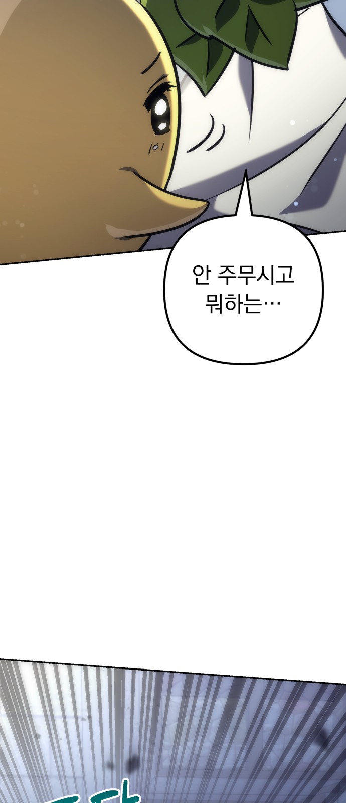 109 페이지