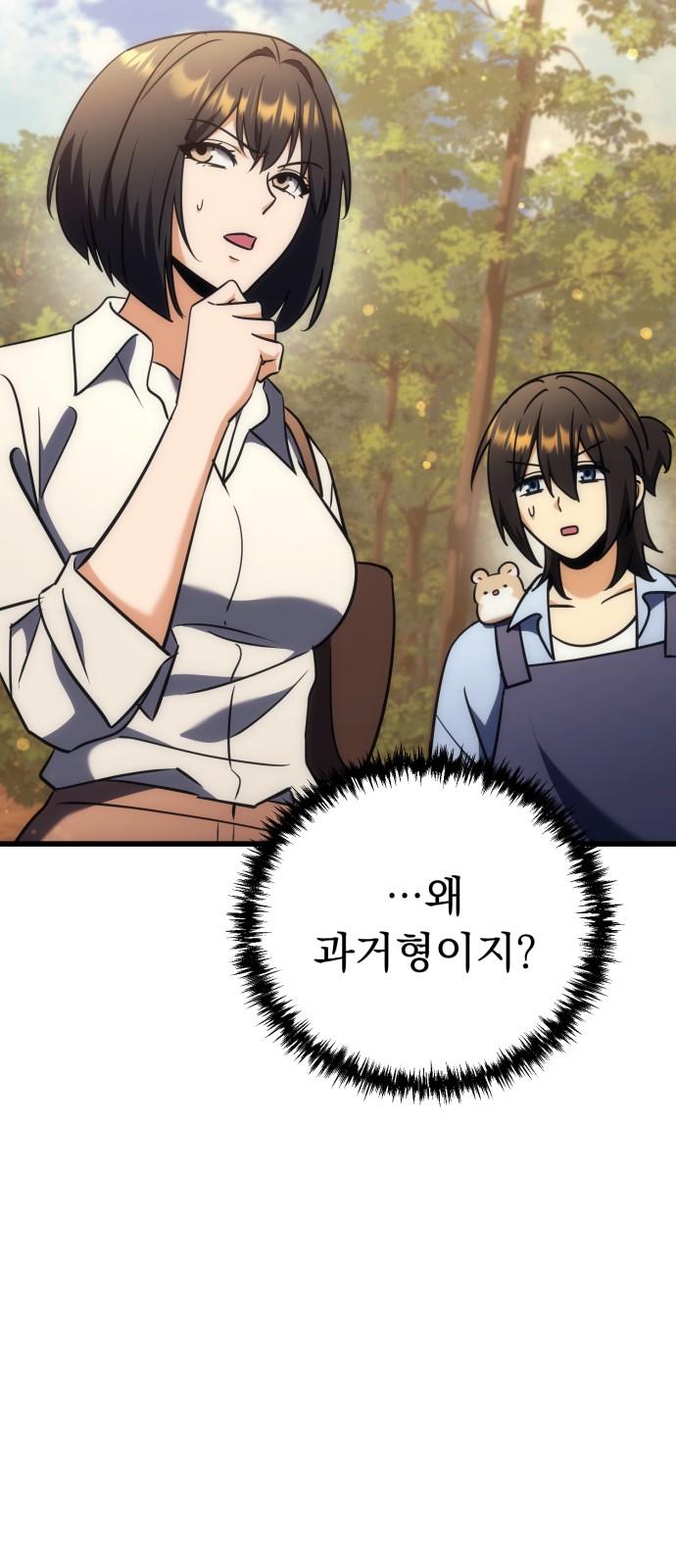 11 페이지