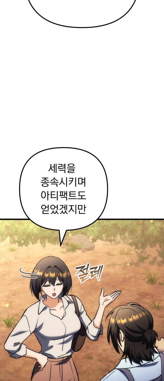 15 페이지