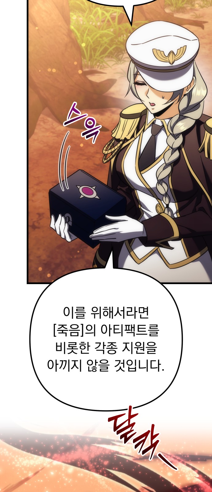 37 페이지