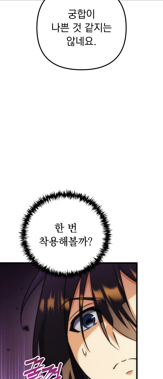 50 페이지