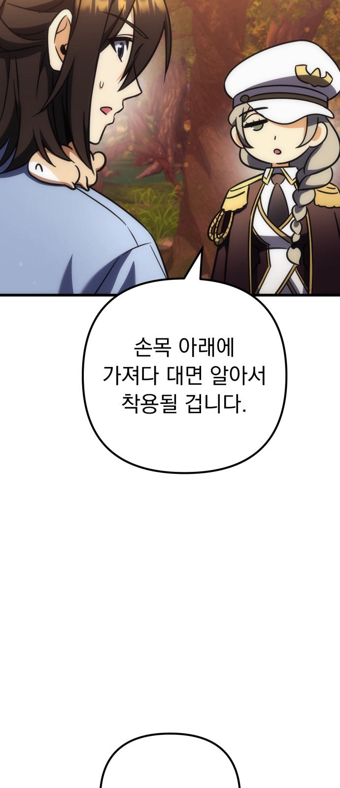 54 페이지