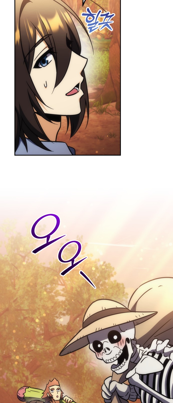 70 페이지