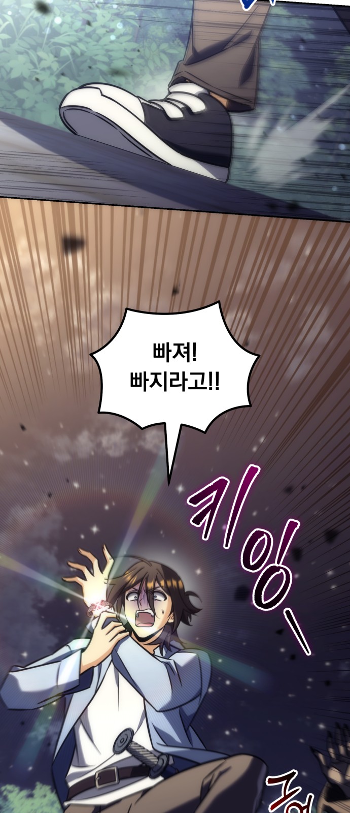 80 페이지