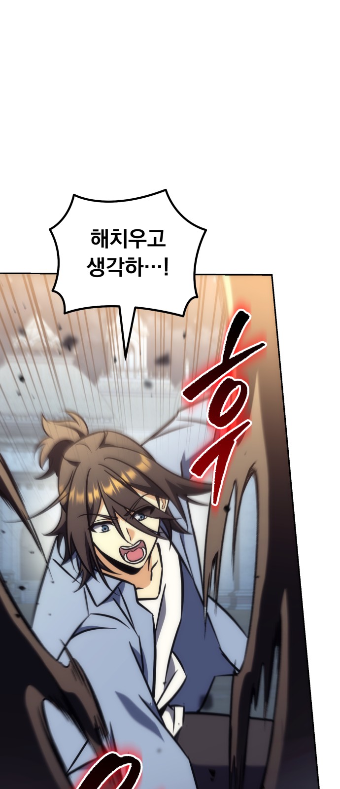 83 페이지