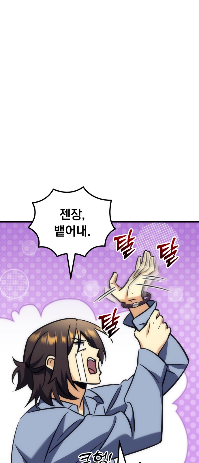 90 페이지