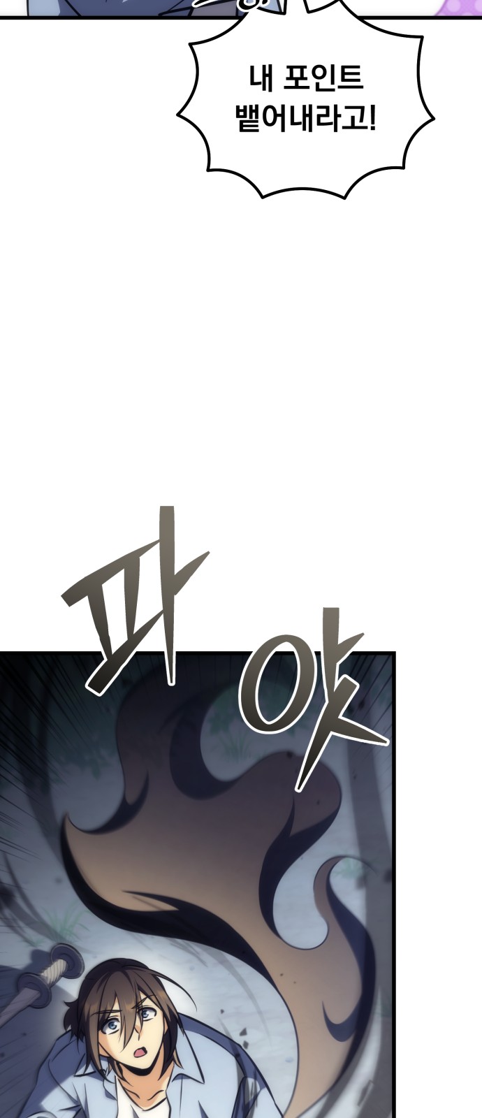 91 페이지