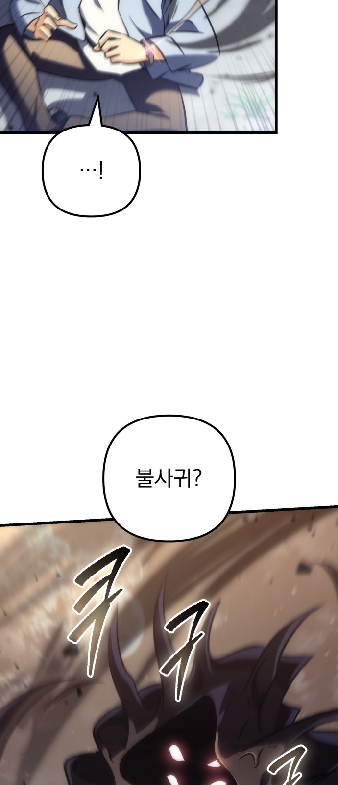 92 페이지