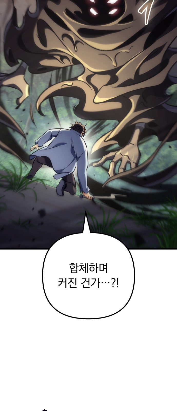 93 페이지