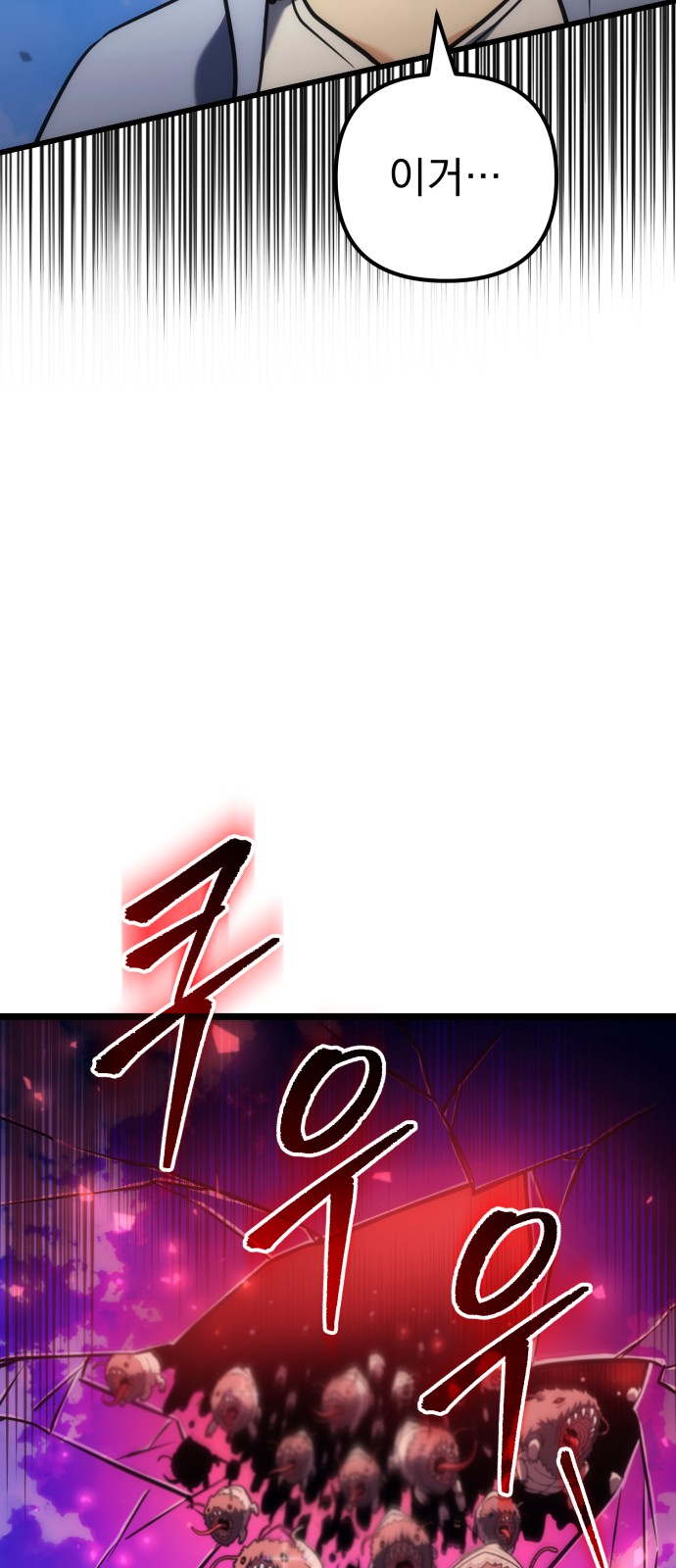 101 페이지