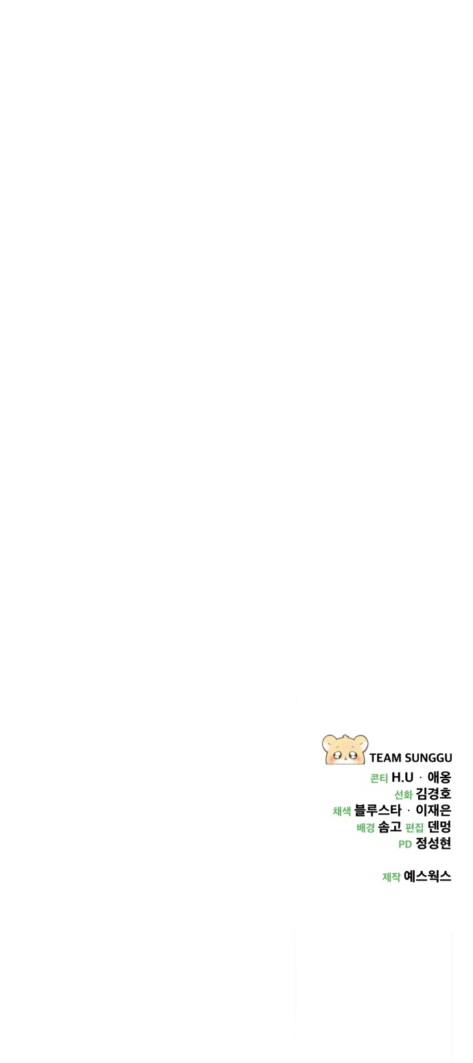 104 페이지