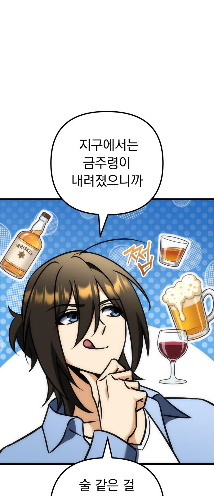24 페이지