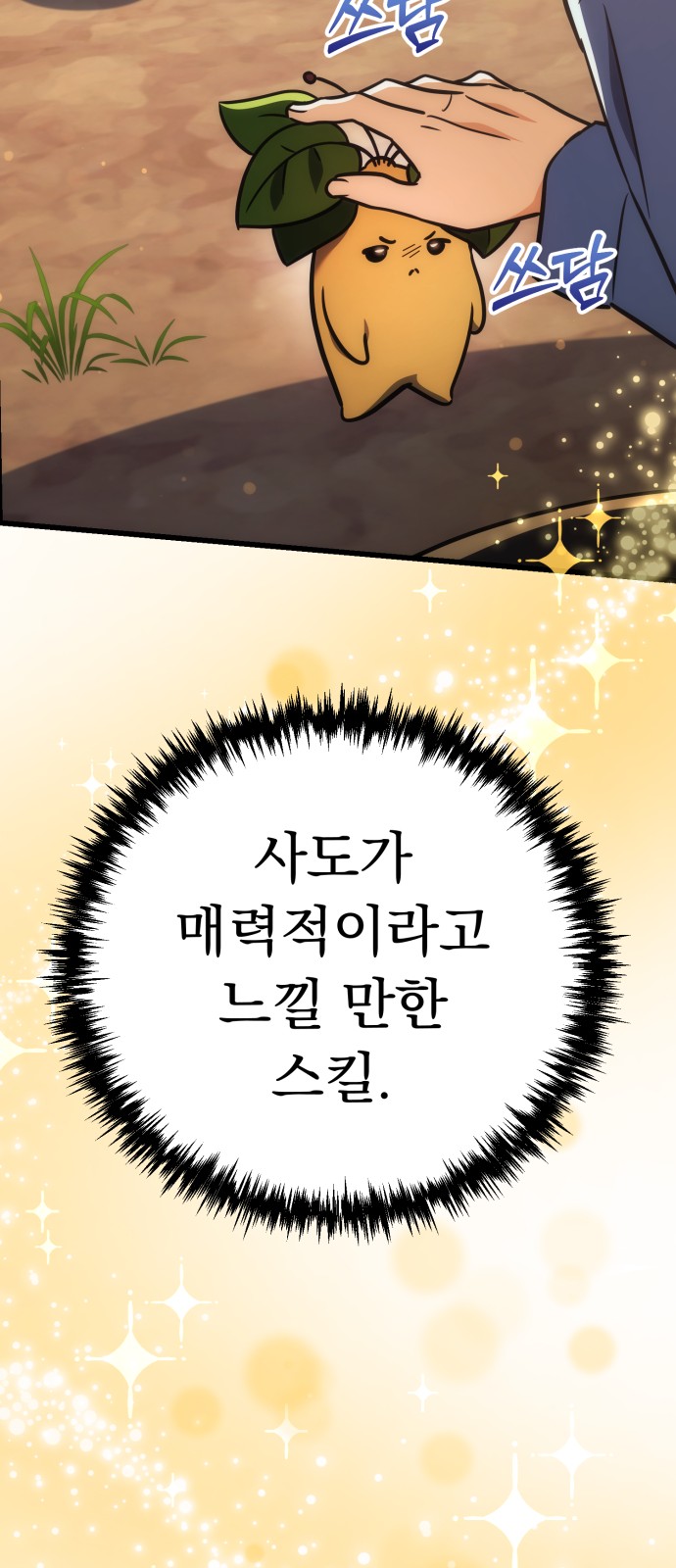 45 페이지