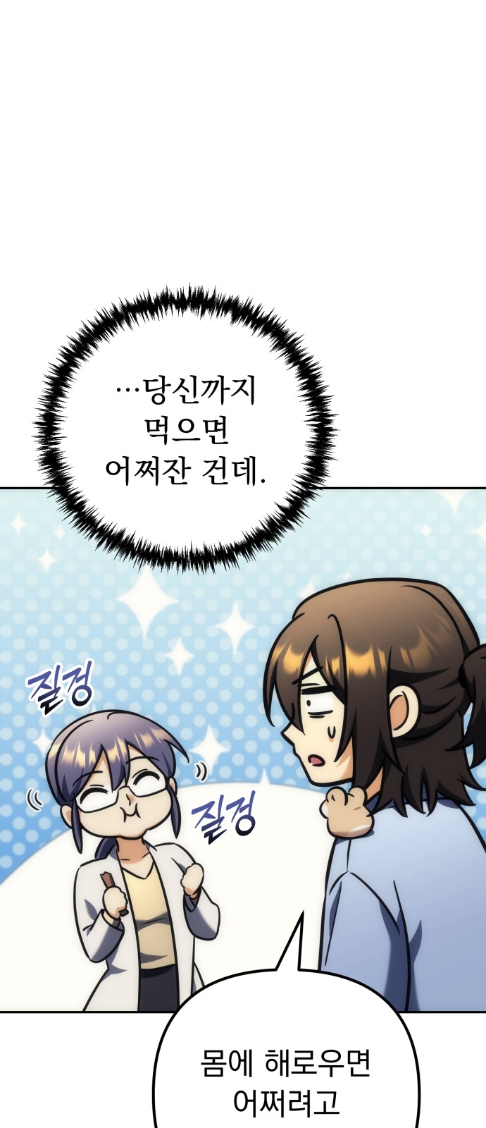 52 페이지