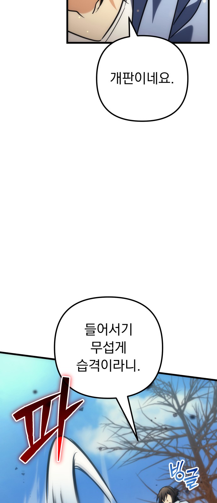 63 페이지