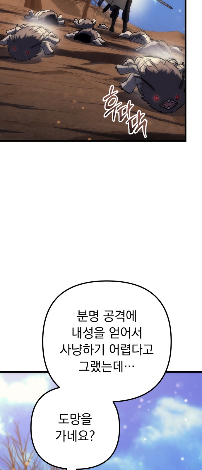 73 페이지