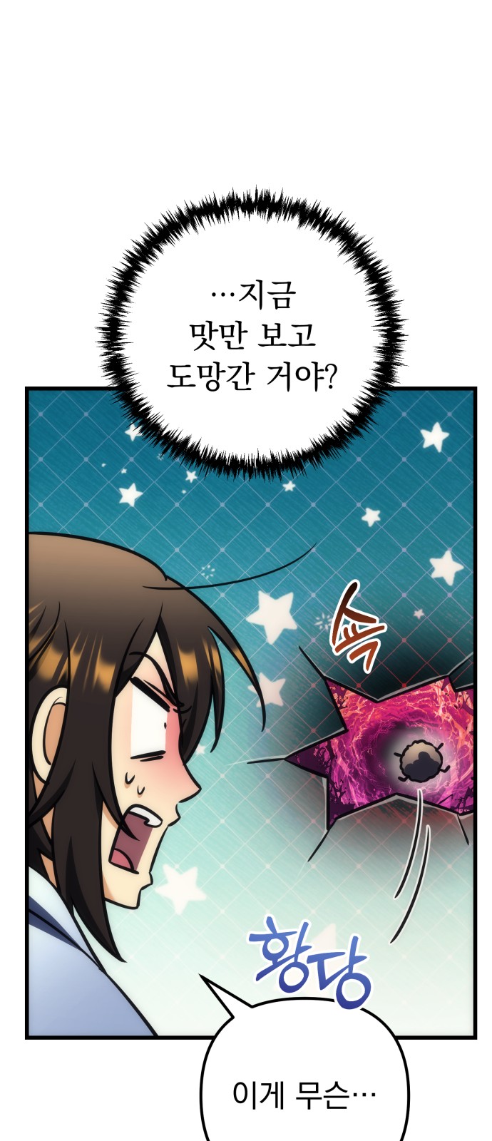 77 페이지