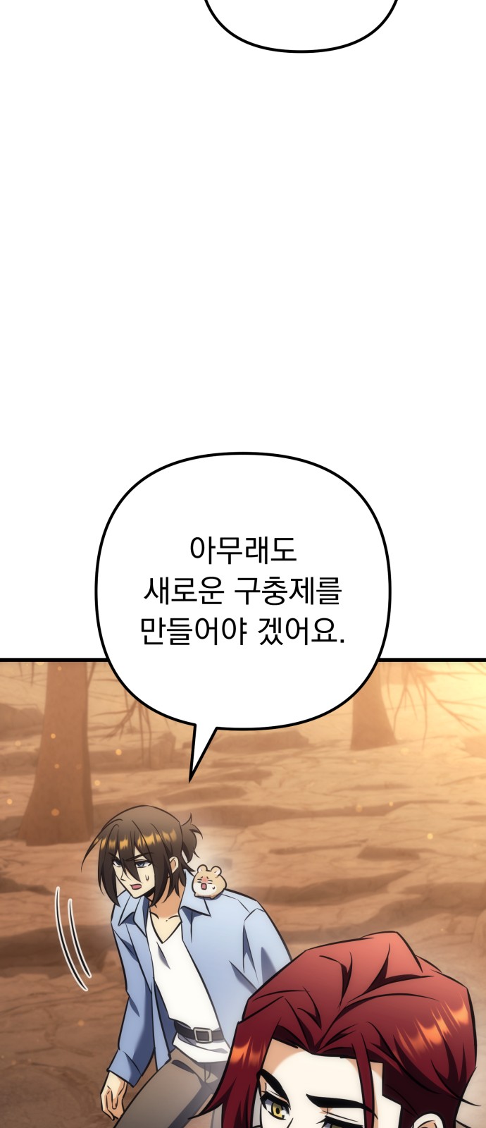 78 페이지