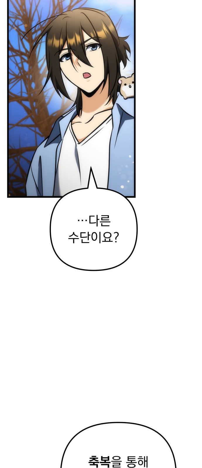 80 페이지
