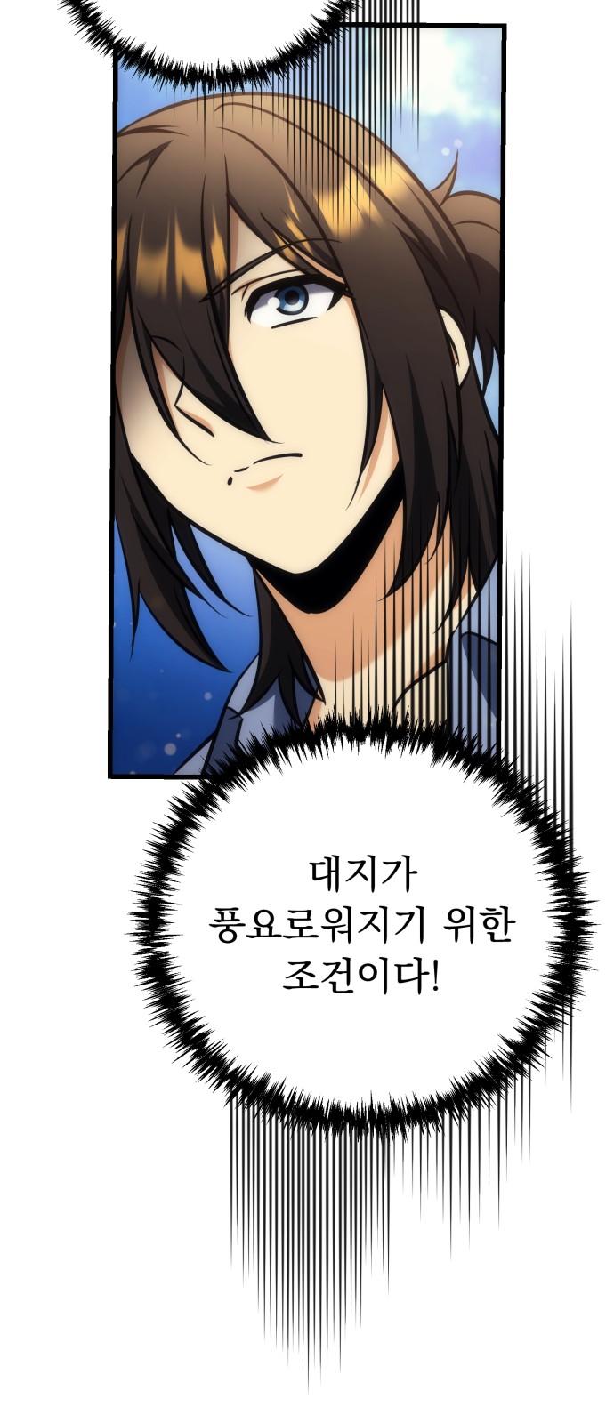 89 페이지