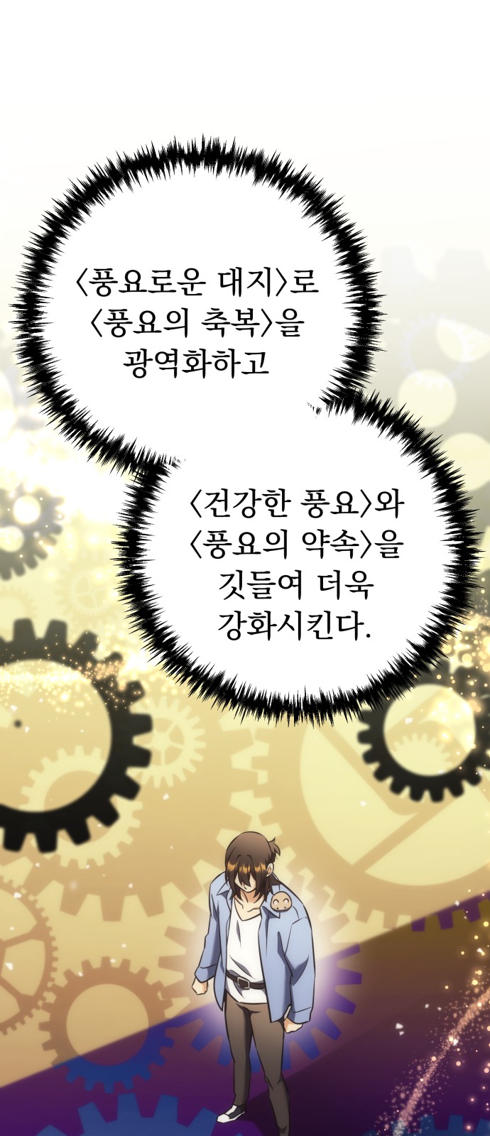 90 페이지