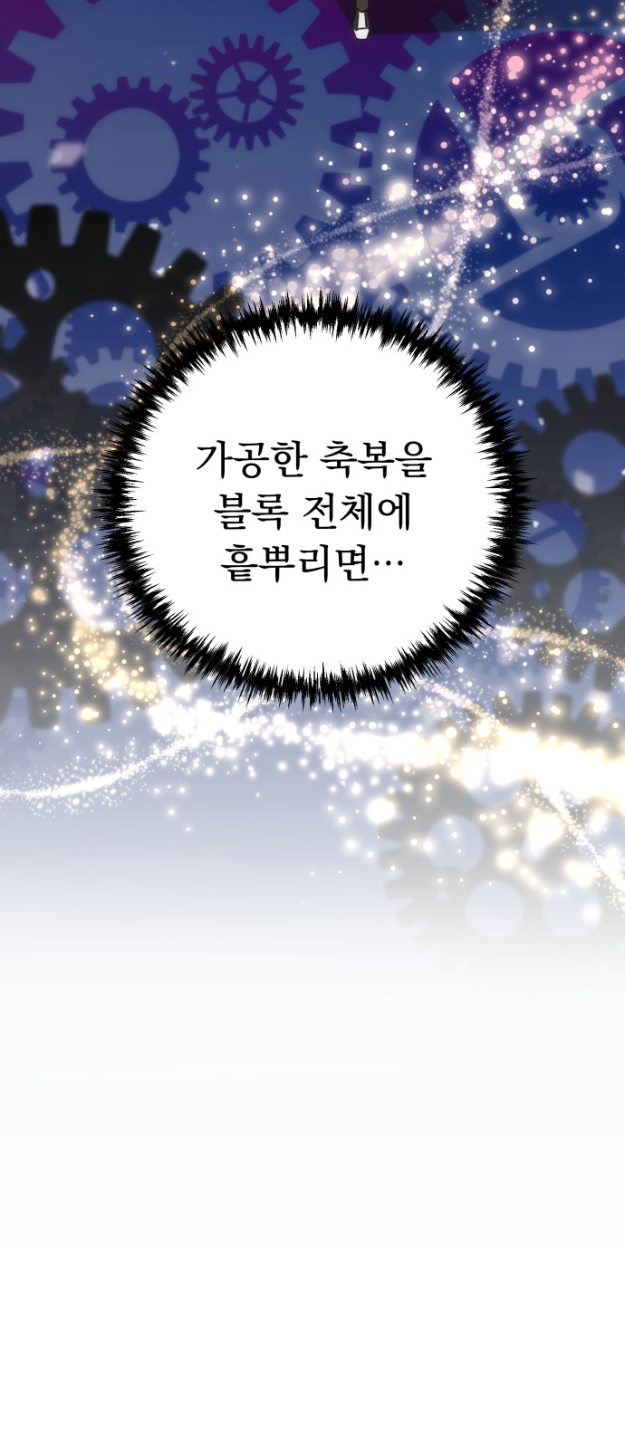 91 페이지