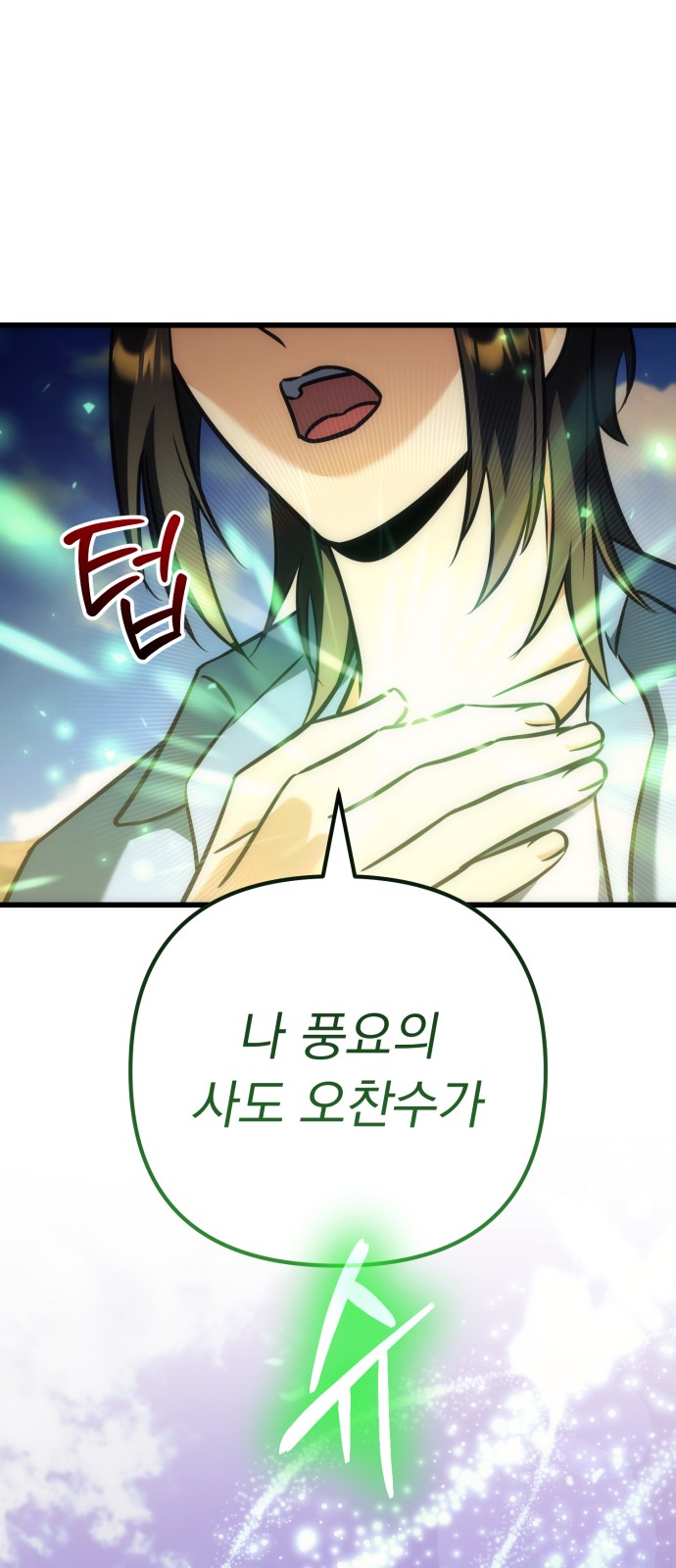 92 페이지