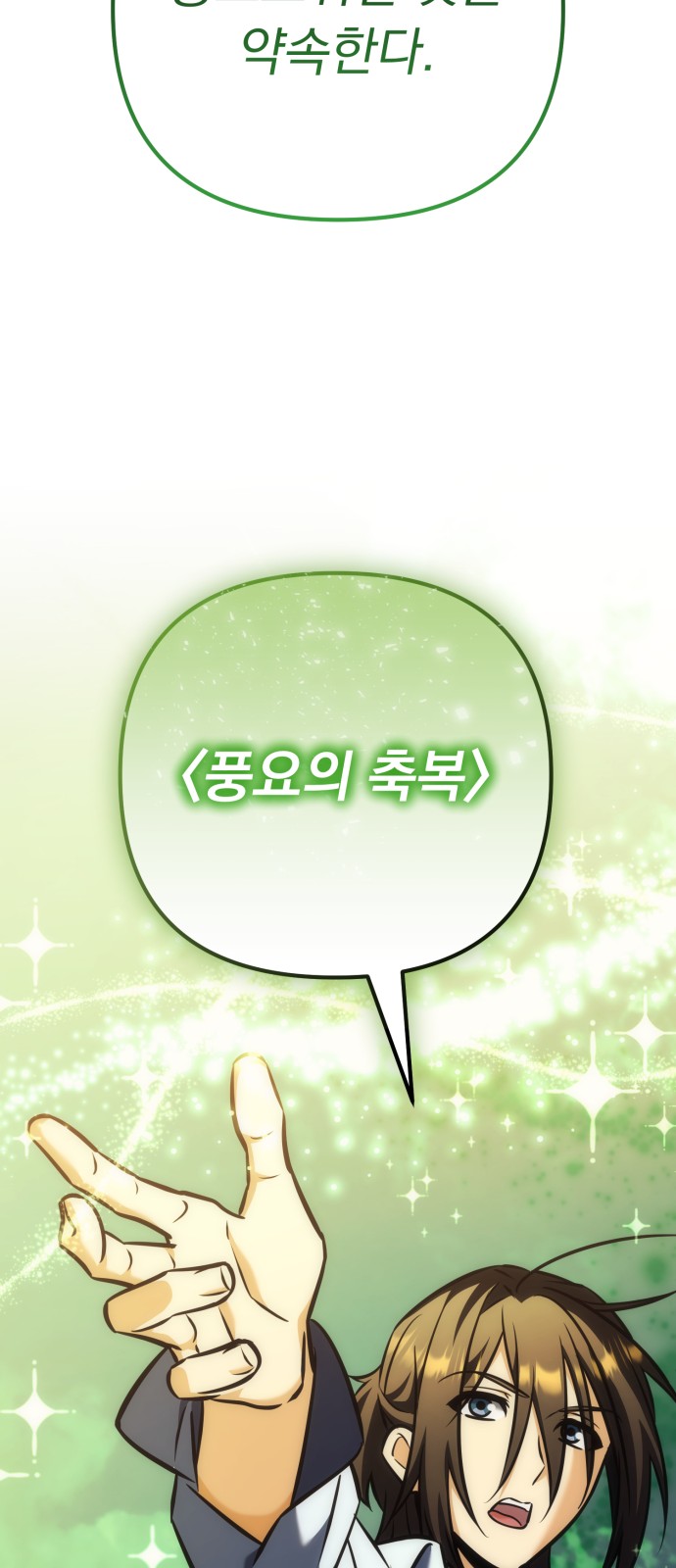 94 페이지