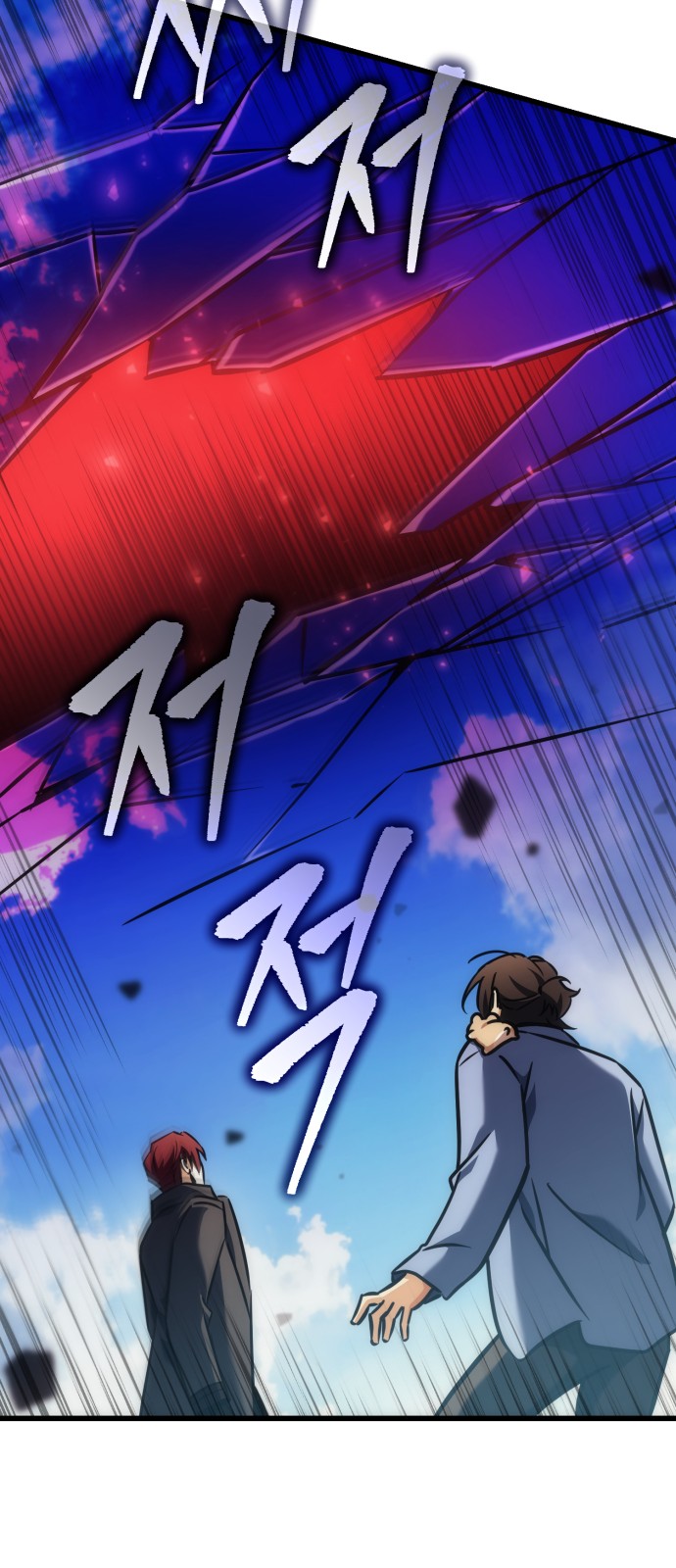 98 페이지