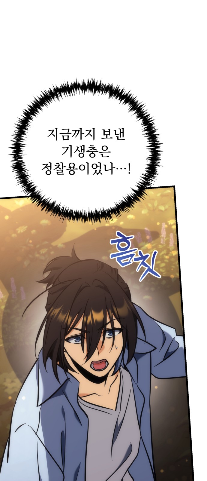 107 페이지