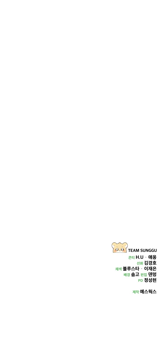 116 페이지