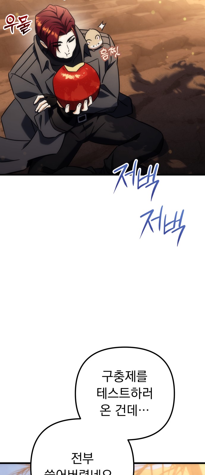 20 페이지
