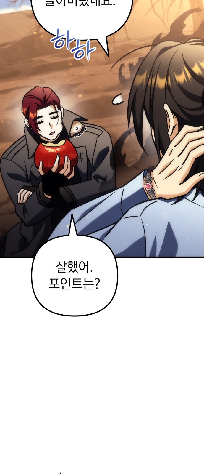 21 페이지