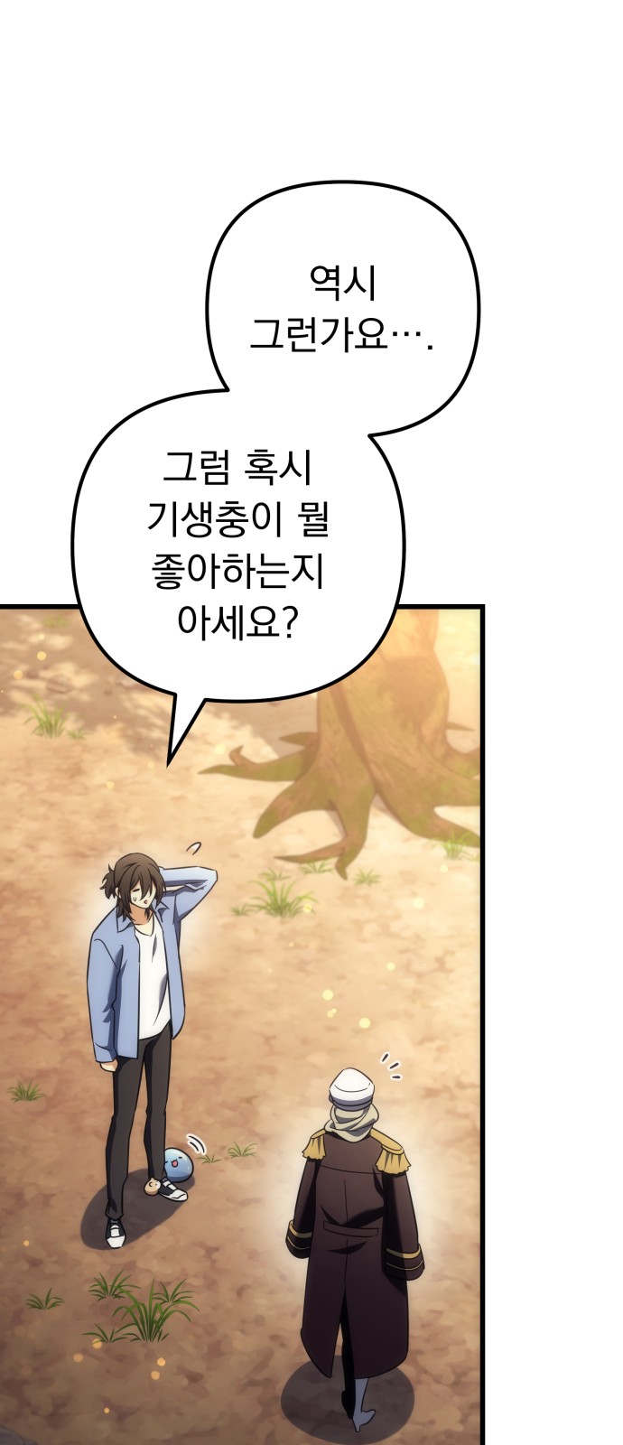 32 페이지