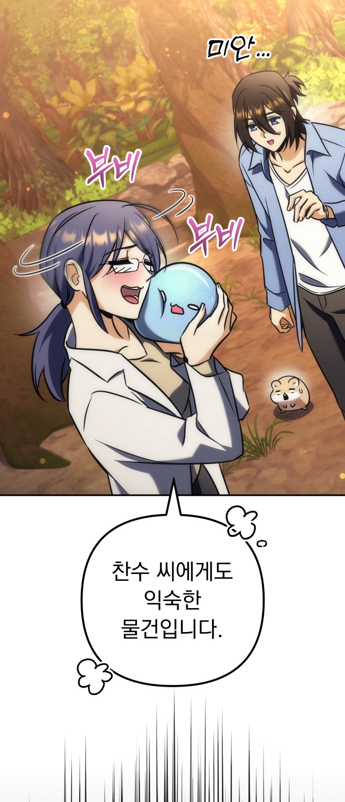 39 페이지