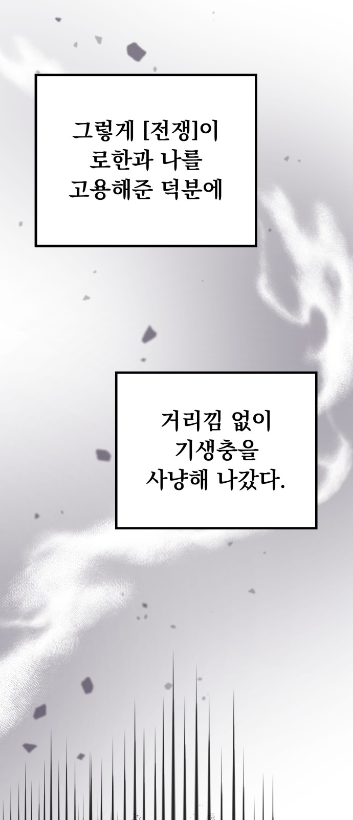 56 페이지