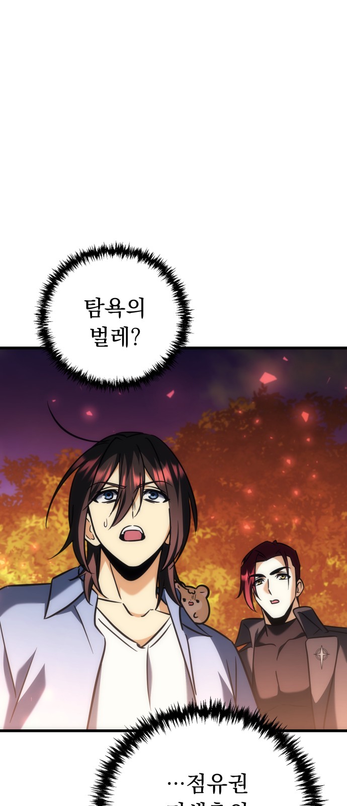 64 페이지