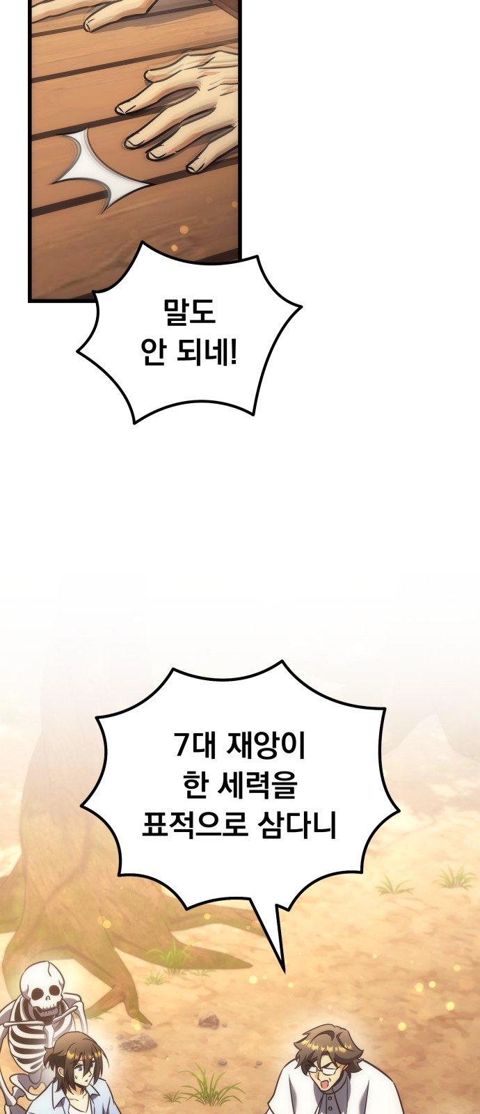 69 페이지
