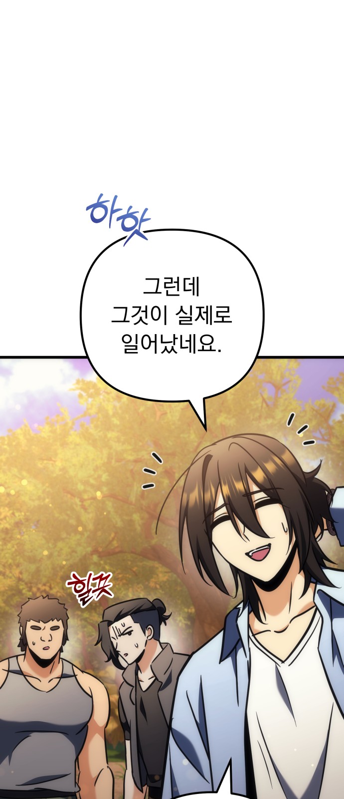 71 페이지